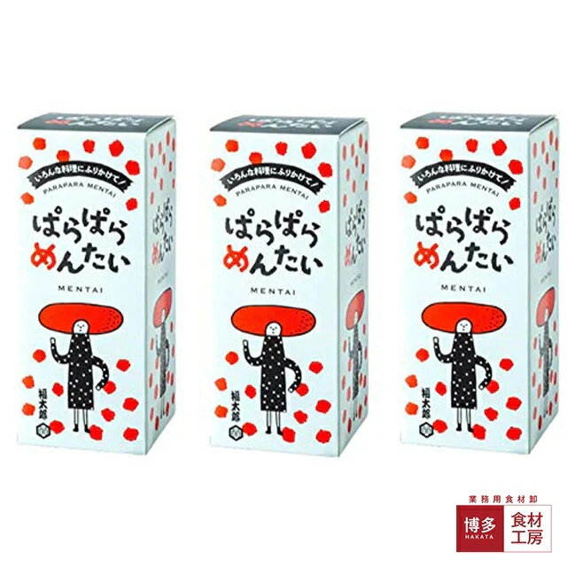 送料無料 博多食材工房   名物/お土産　福太郎　ぱらぱらめんたい 56g×3　067119-3