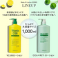 【2個セット】シカレチ CICA RETI ディープモイスト スキン ローション 1000mL×2 保湿 化粧水 美容液 DEEP MOIST SKIN LOTION シカ レチノール Make.iN 日本製 スキンケア  PB  ☆