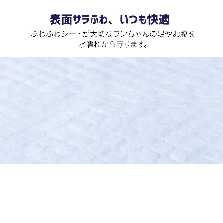 【カートアップNG】【4個セット】アイリスオーヤマ 超吸収ペットシーツ レギュラー88枚