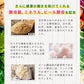 まいにち酵素《約1ヶ月分》野草 果実 海藻 キノコ 豆類を使用 送料無料 酵素サプリ