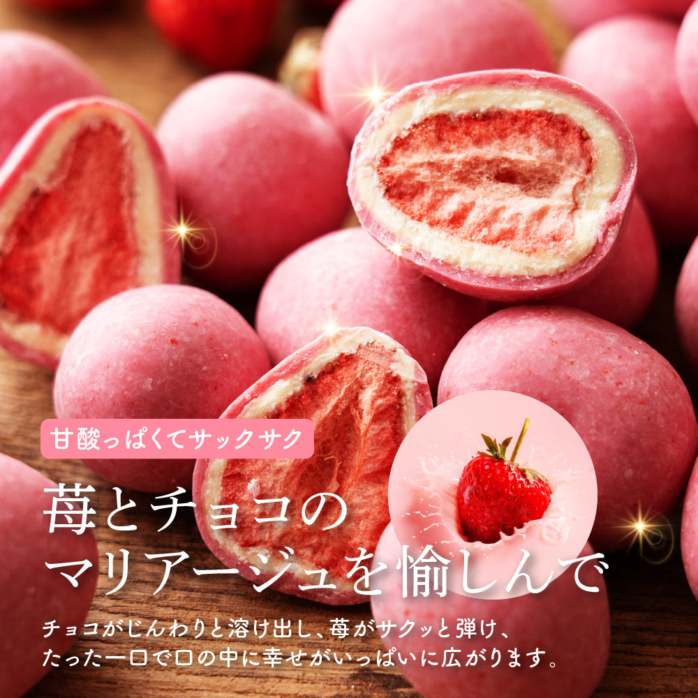 【冷蔵便】贅沢まるごと苺チョコレート 【1袋】100g チョコレート スイーツ いちごまるごと ホワイトチョコ イチゴ いちご ストロベリーチョコ いちごトリュフ フリーズドライ チョコ 友チョコ 自分チョコ