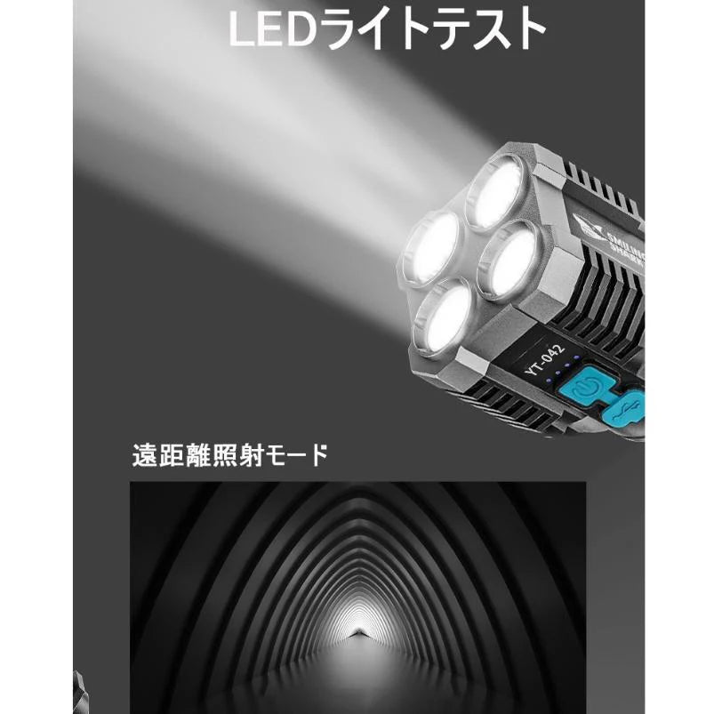 即納 LED懐中電灯 LEDライト COBライト 超明るい USB充電式 ハンディライト IPX6防水 小型 超高輝度 登山 夜釣り 作業用 フラッシュ アウトドア 地震/防災 w380