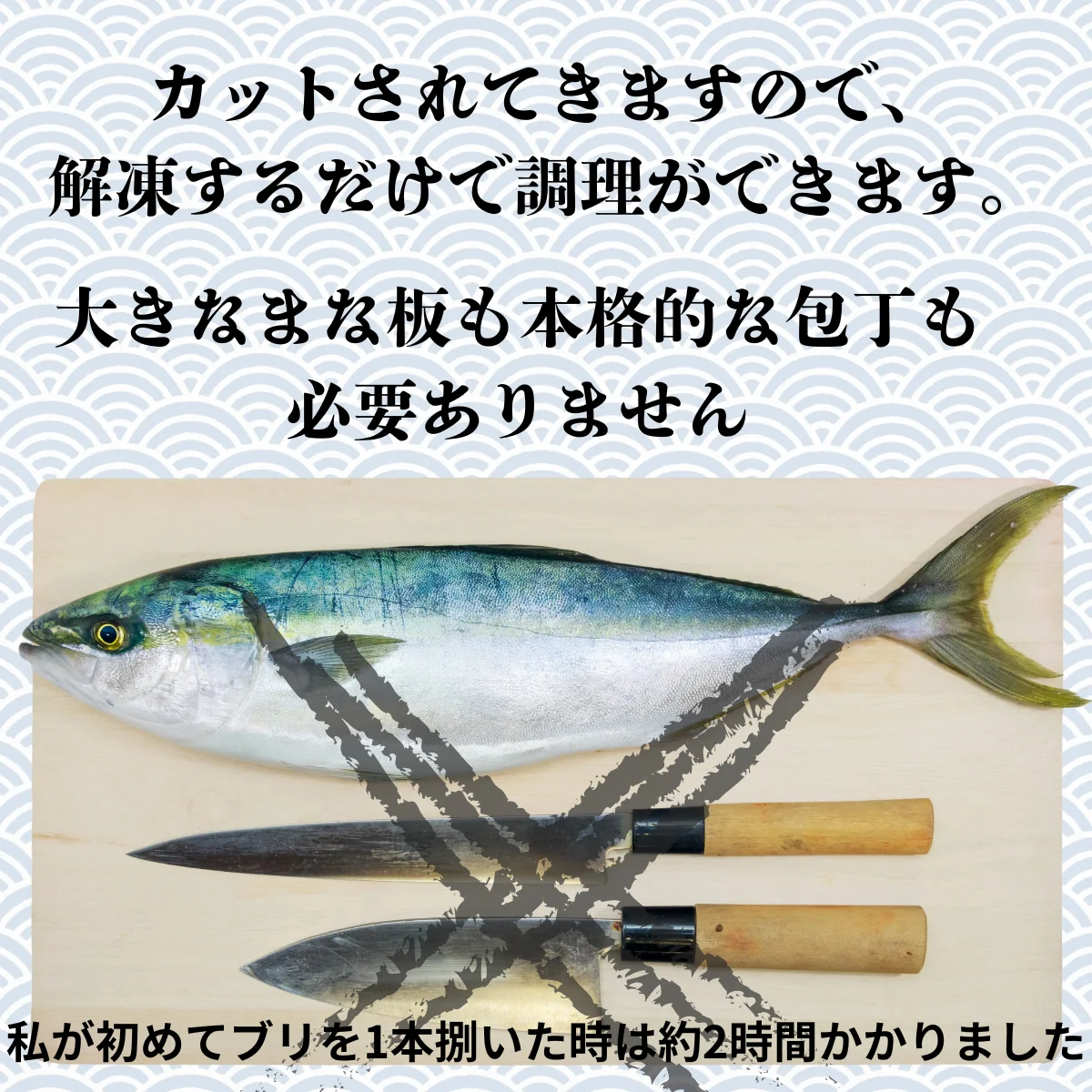 天然ブリ 冷凍 ブツ切り 2kg
