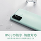 OPPO A55s 5G オッポ ブラック SIMフリースマホ CPH2309
