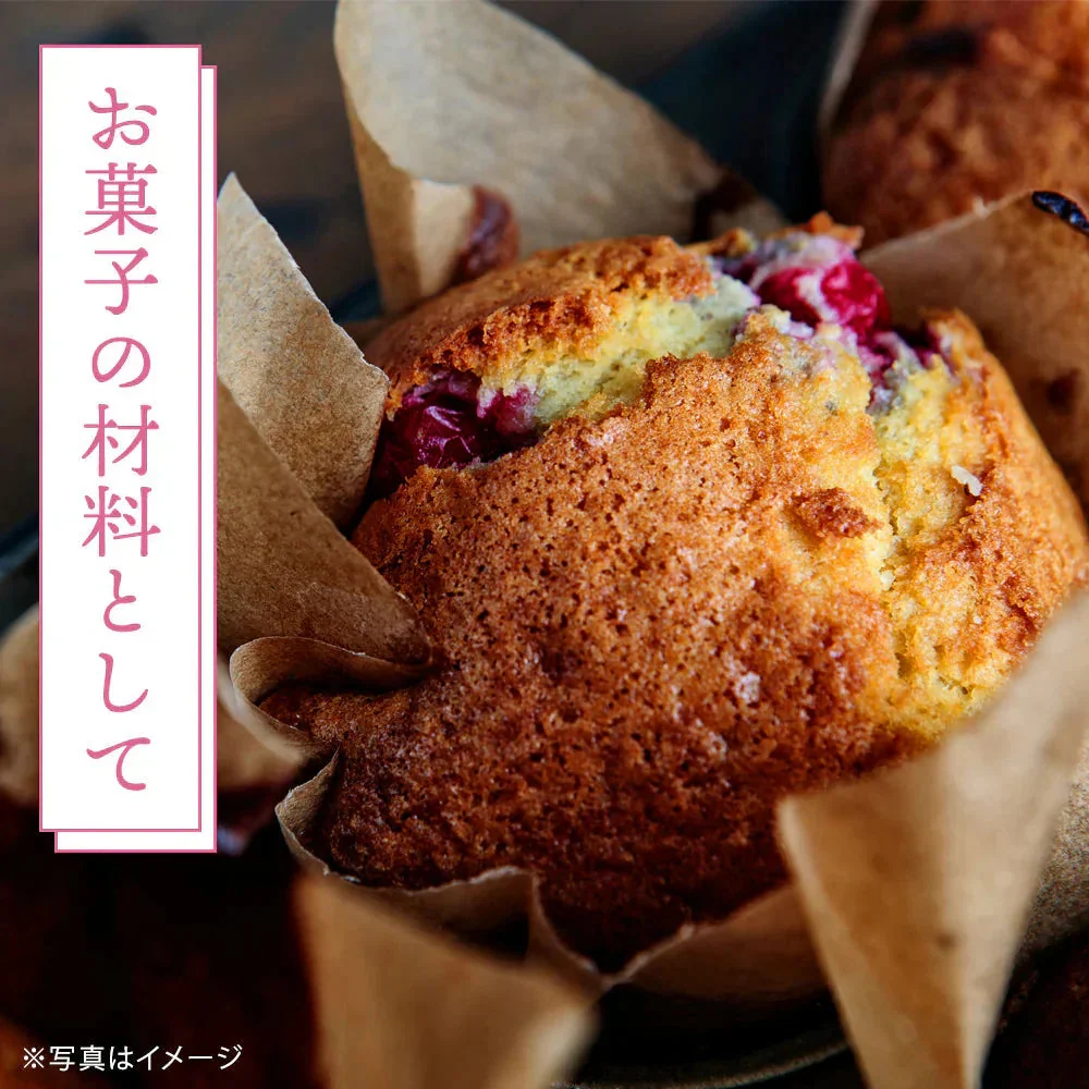 ドライフルーツ ドライクランベリー 700g クランベリー [ 送料無料 ラトビア産 大容量 お徳用 業務用 お取り寄せ ドライフルーツ 製菓 おやつ お菓子作り フルーツ 製菓材料 ]