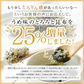 [セット]とろりんスープ昆布と海藻 うめ味[30杯分] 60g×2袋 即席スープの素