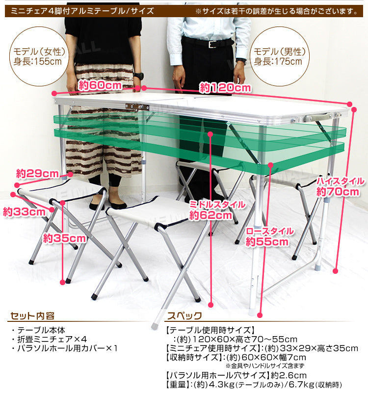 【120×60㎝】【ベージュ】レジャーテーブル セット レジャーテーブル 折りたたみ テーブル チェア 4脚 セット 幅 120cm レジャー テーブル イス アウトドア テーブル セット チェア キャンプ お花見 運動会 防災グッズ MERMONT