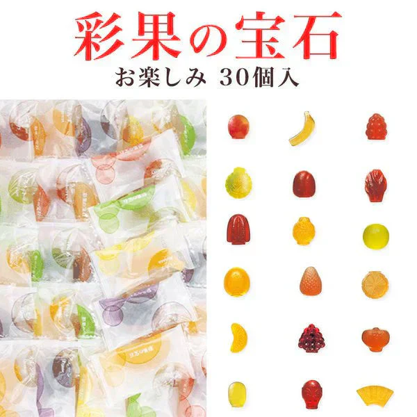 【TV紹介 タミ様甲子園】彩果の宝石 フルーツゼリー 30個入り 個包装 バラ売り ゼリー グミ フルーツグミ お菓子 スイーツ お取り寄せ 埼玉銘菓 人気スイーツ (ゼリー30)※