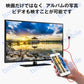 赤lightning HDMI変換ケーブル1080P HD画質iPhone Lightning Digital ライトニング HDMI 変換アダプター スマホ アップル
