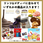 リンツ&ゴディバが必ず入るお菓子詰め合わせ（定価6,000円以上）