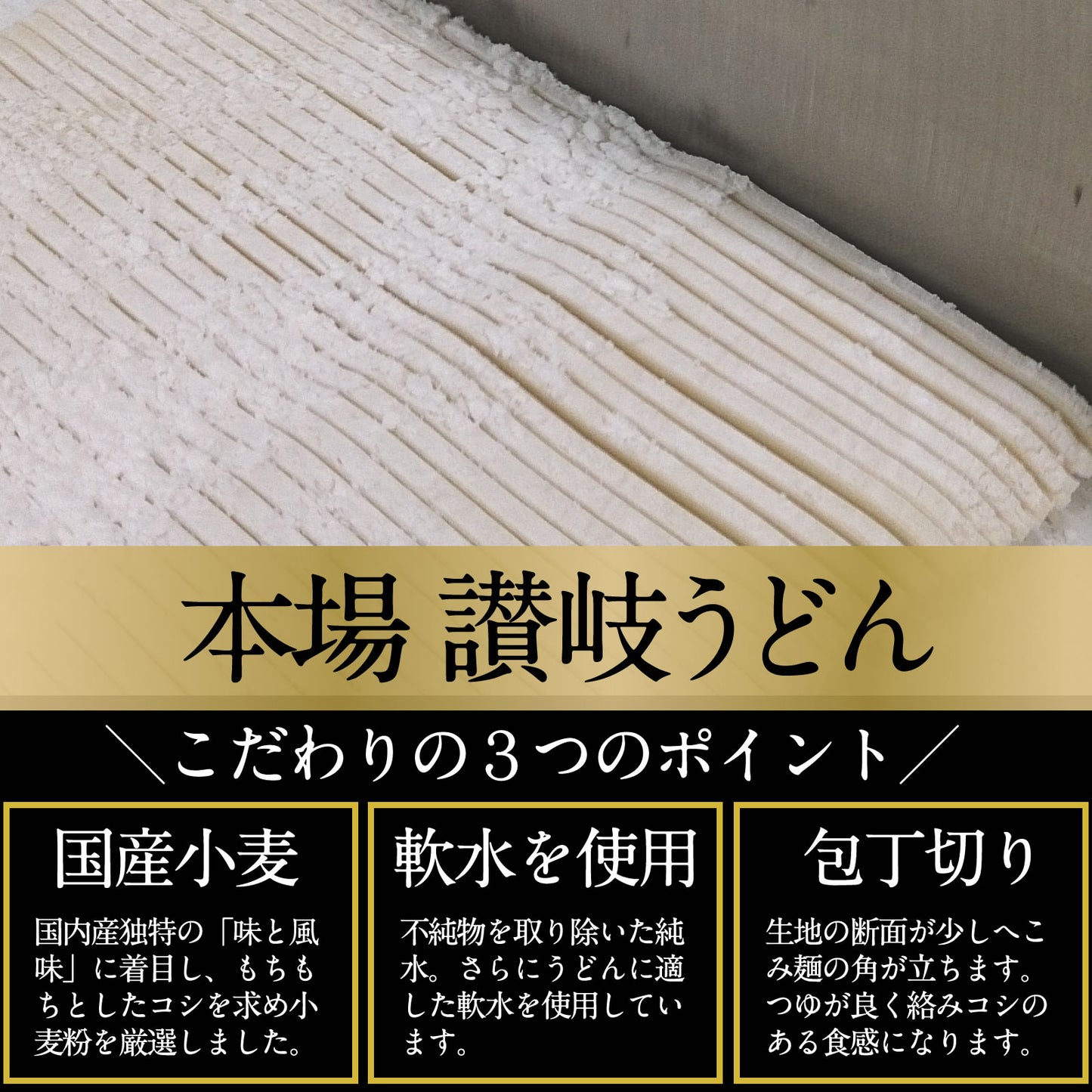 ※これぞ讃岐の真髄!!うちたて純生さぬきうどん（20人前つゆ無し）