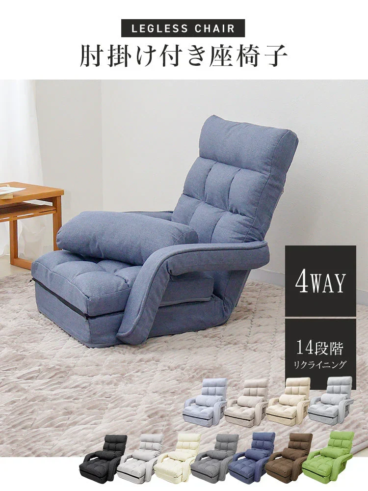 【予約商品：9月中旬（～20日までに発送）】【ブラウン】座椅子 肘掛け 腰痛 リクライニング ハイバック 日本製ギア 折りたたみ コンパクト 収納 1人用ソファ ウレタン ファブリック素材 クッション付き リクライニングチェア テレワーク 在宅ワーク 座いす 座イス コンパクトソファ フロア
