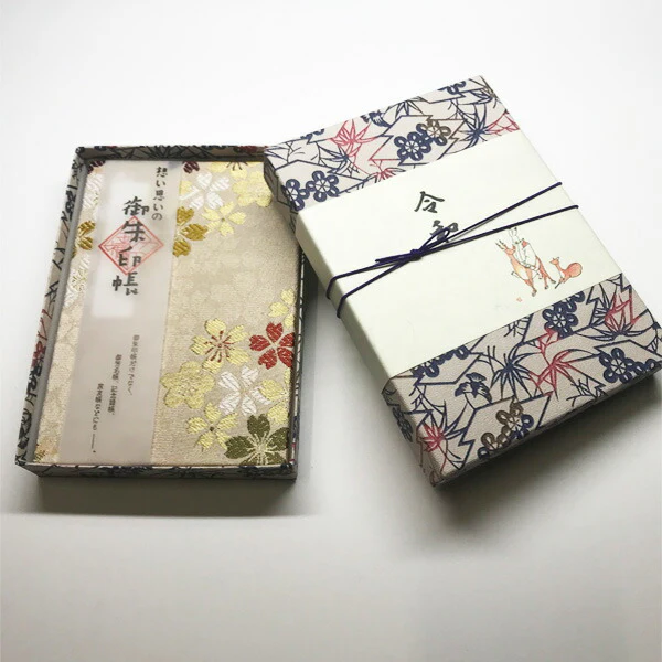 御朱印帳 流れ桜 白茶