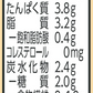 【送料無料】マルサンアイ 豆乳飲料 紅茶50%オフ パック 200ml×1ケース/24本