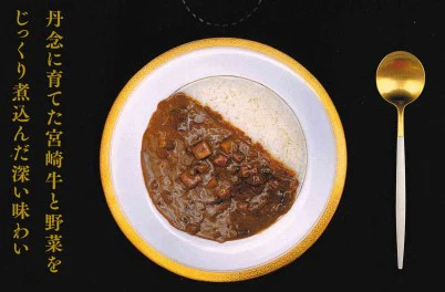 【SDGsへの取り組み】【プチ贅沢なご当地カレー】 日本和牛レトルトカレー 松阪牛・神戸牛・宮崎牛パウチVS箱入りタイプ7種セット 関東圏送料無料