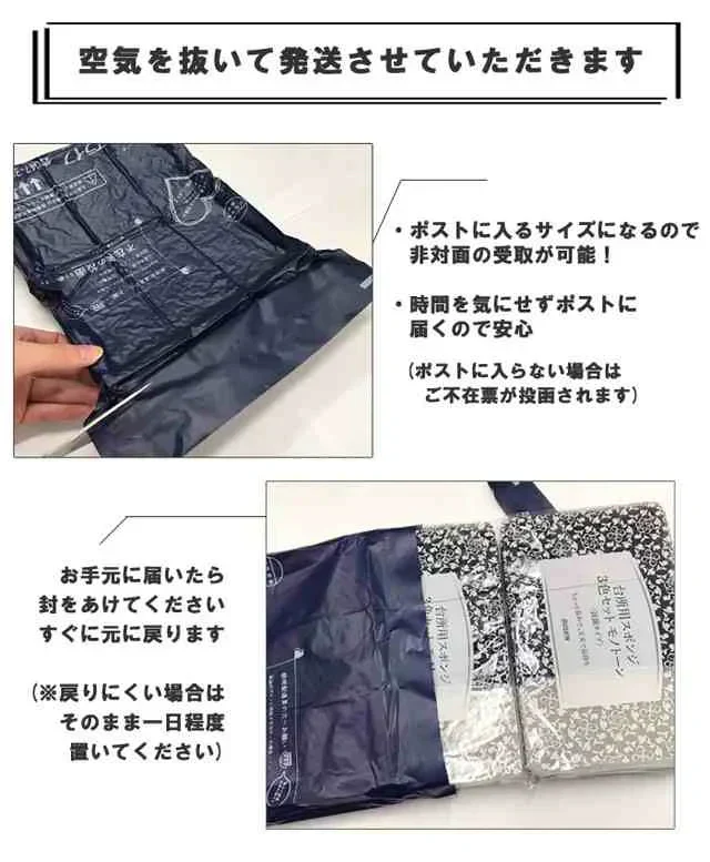 送料無料 ダスキン 台所用スポンジ モノトーン6個セット(3色×2セット) 【ご新規さん限定商品】