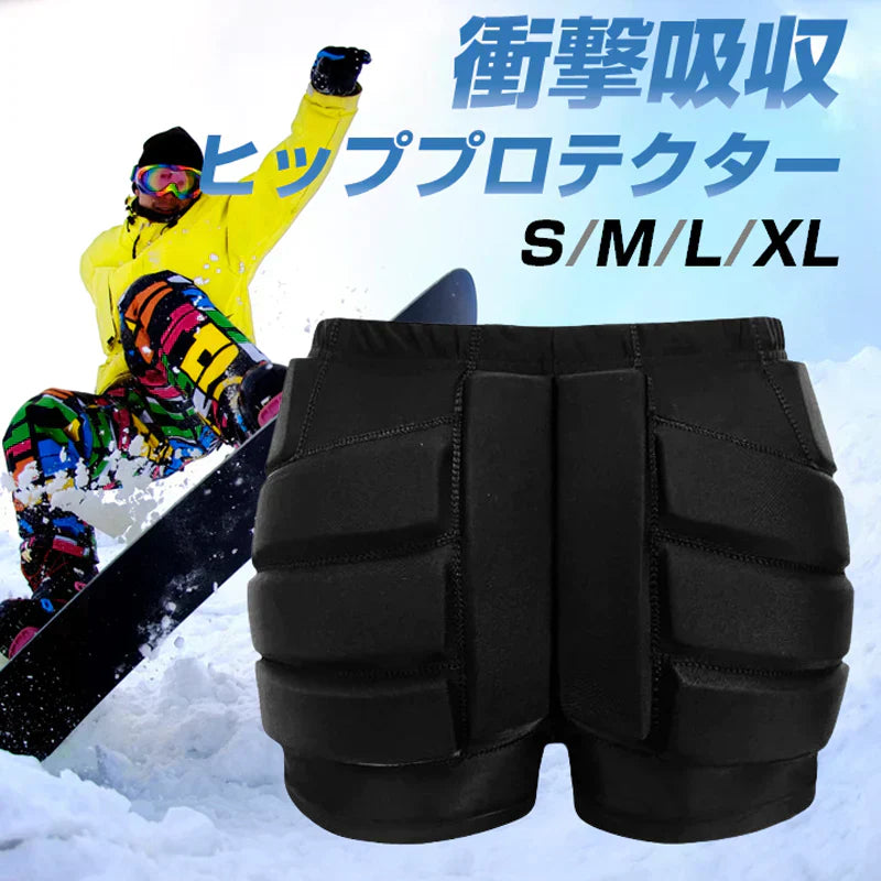 ヒッププロテクター Sサイズ お尻カバー 尾てい骨ガード クッション 子供 ジュニア レディース 衝撃吸収 肉厚パッド ケガ 転倒防止 練習服 スノボ スキー スポーツ