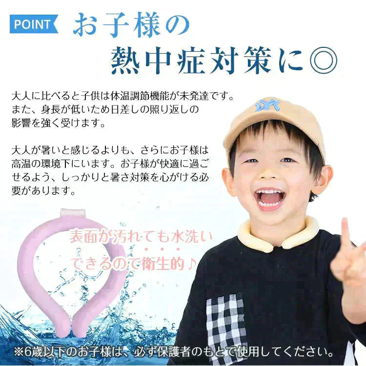 【送料無料】 爽快リング 「28℃蓄光グリーンLサイズ」 ネック リング クーラー PCM冷感 冷却 熱中症対策