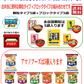 【味噌汁】【お湯をかけて1分で完成】しじみ70個も追加 インスタント味噌汁 フリーズドライ アマノフーズ VS 永谷園 お試し10食セット 5+5 全国送料無料 ポスト投函