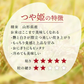 【令和8年】新米！ 山形県産 つや姫 10キロ (精米) 5kg×2袋  送料無料 米 コメ おこめ 新米