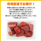 【市場直送！】牛肉バラエティセット 計2kg超