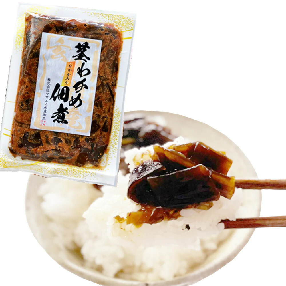 玄界灘産・わかめの茎の佃煮（おかか入り） 4個【送料込み】