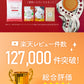 ルイボスティー 101個入 3袋セット（ルイボス ルイボス茶 水出し ティーバッグ ノンカフェイン ハーブティー）