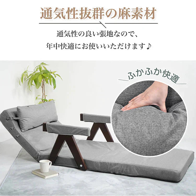 座椅子 ソファベッド 「ベージュ」 コンパクト ソファーベッド 折りたたみ ローソファー 一人用 3WAY ソファ カウチ ベッド リクライニング 肘掛け ワンルーム sg113-be