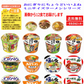 【カップ麺ミニ】サッポロ一番 エースコック カップ麺 ミニどんぶり しょうゆ味 みそラーメン 塩らーめん わかめ ちゃんぽん うどん 中華そば 海老天そば 12食セット 関東圏送料無料