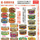 【缶詰】いなば カレー缶詰 90g 24缶セット チキンカレー ビーフカレー グリーンカレー バターチキン 詰め合わせ 非常食 保存食 長期保存 備蓄 食べきり 関東圏送料無料