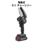 電動チェーンソー 充電式 コードレス 21V 48VF ハンディ 切断直径11cm 軽量 電動ノコギリ バッテリー付き 家庭用 伐採 剪定 DIY 枝切り 便利 庭 園芸 屋内外共用
