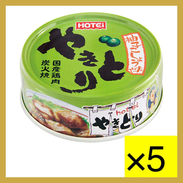 【数量限定たっぷり5個！】ホテイ やきとり柚子こしょう味 ※