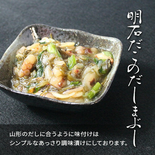 天然明石ダコ 絶品珍味食べ比べセット（チャンジャ、めかぶわさび、だしまぶし）