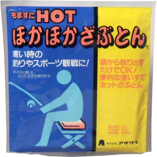 お得な10パックセット 使い捨てホットざぶとん アサクラ もまずにHOT ほかほかざぶとん X10パック