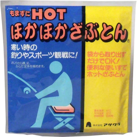使い捨てホットざぶとん アサクラ もまずにＨＯＴ ほかほかざぶとん 10パック