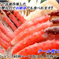 タラバガニ たらばがに タラバ蟹 750g 生タラバガニ カニセット カニ鍋 焼きガニ かに カニ 蟹 カニ足 肩付き脚 北海道産 shr-014
