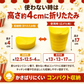 Felio ポップコーンメーカー