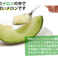 メロン 肥後グリーンメロン 送料無料 1玉 M～3L 熊本県産 肥後グリーン