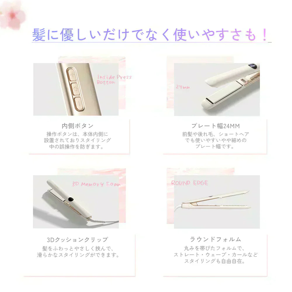 Sarlisi サーリシ ヘアアイロン ストレート MAX230℃ マイナスイオン くせ毛 ストレートアイロン イオン 保湿 軽量 前髪 コテ 2way ヘアケア カール 持ち運び 24mm 初心者 誕生日 ギフト SAHK07YE