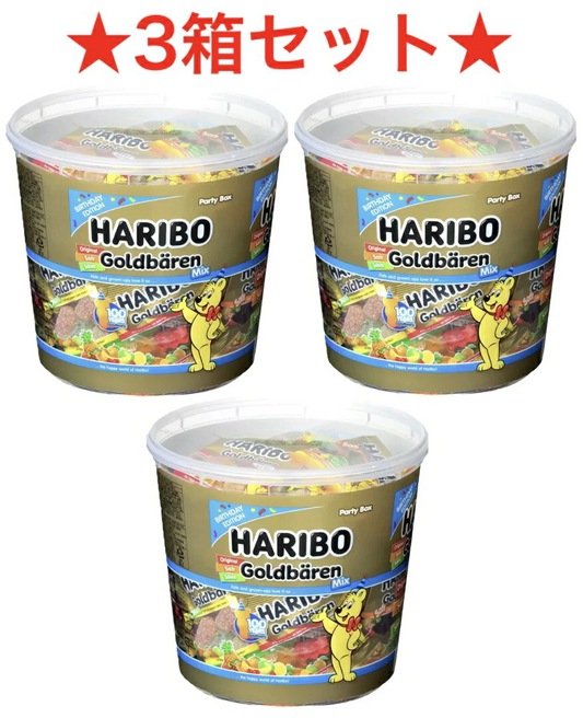3箱セット★100周年限定商品★3種MIX★ ハリボー  ミックス ゴールデンベア　グミ　ドラム　950g HARIBO GOLD BAREN バケツ型　業務用 メガパーティー コストコ 【輸入食品】【コストコ通販】＃8
