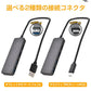 USBハブ 「USB Type-C接続」 3.0 2.0 usbポート 4ポート 軽量 USB拡張 接続コネクタ コンパクト 増設 PC スマホ タブレット mb150-c