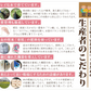 新米 令和3年産 采女の里米(こしひかり) 20kg 福島県産 コシヒカリ