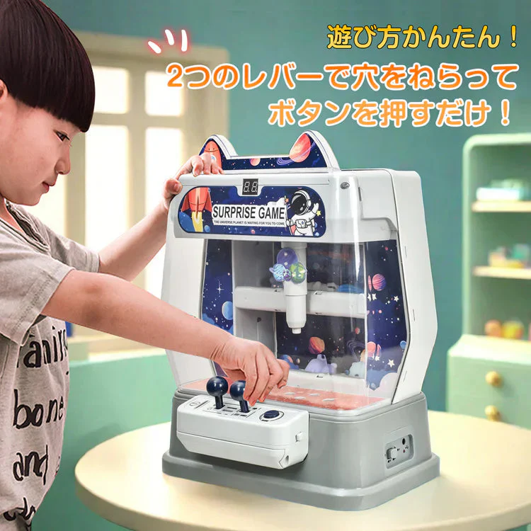 クレーンゲーム UFOキャッチャー おもちゃ 本体 家庭用 自宅 ゲームセンター 卓上 玩具 BGM&LED付き ホビー ハロウィン キャッチャー ギフト クリスマス