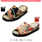 【赤華麗】o脚矯正 スリッパ サンダル 姿勢矯正 レディース 女性 室内用 おしゃれ o脚補正 30代 40代 50代 60代