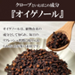 クローブ ホール オーガニック 無添加 ゴキブリ 対策 100g クローブゴキブリ チョウジ 丁子 スリランカ 有機JAS スパイスカレー セイロン スパイス 香辛料