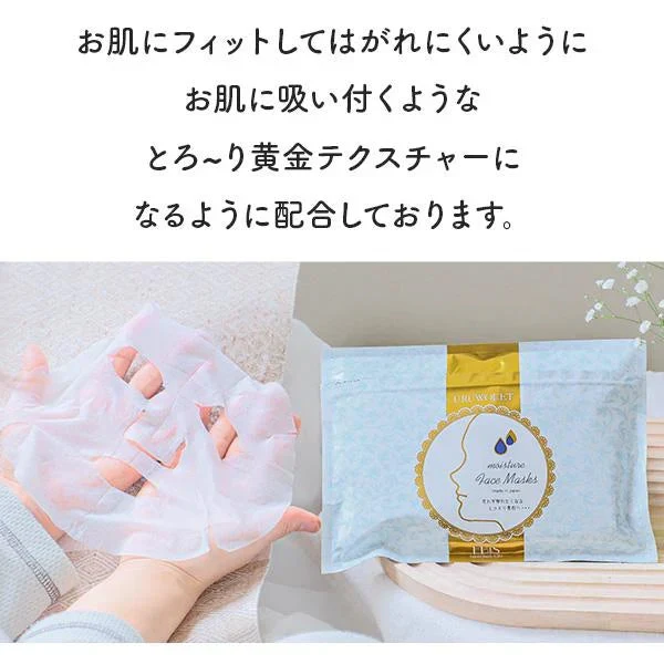 毎日使える ウルオイートN 美容マスク 36枚 シートマスク フェイスパック フェイスマスクシート パック 朝パック 大容量 メB 日本製