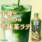 【送料無料】コカ・コーラ 綾鷹カフェ 抹茶ラテ 440ml×24本