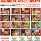 【新発売】 冷凍食品 キンレイ 冷凍麺  バラエティー 8袋 冷凍うどん 鍋焼き 牛すき 味噌煮込み 京風うどん  チゲ 皿うどん 台湾まぜそば カドヤつけそば