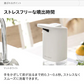 電動アルコールディスペンサー ウイルス対策に