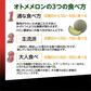 メロン 高級メロン 国産 旬のメロン 青肉 アンデスメロン オトメメロン イバラキング タカミ JA共選 特秀品 ２Lサイズ ０.８～０.９ｋｇ／玉 マスクメロン 大玉 お歳暮 御歳暮 おせいぼ 高級メロン めろん 甘い 絶品 高級フルーツ 果物 くだもの ご褒美 お供え お取り寄せフルーツ 美味しい